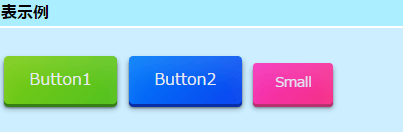 ボタン例_01